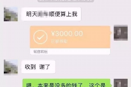 凉山贷款清欠服务