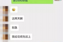 凉山融资清欠服务